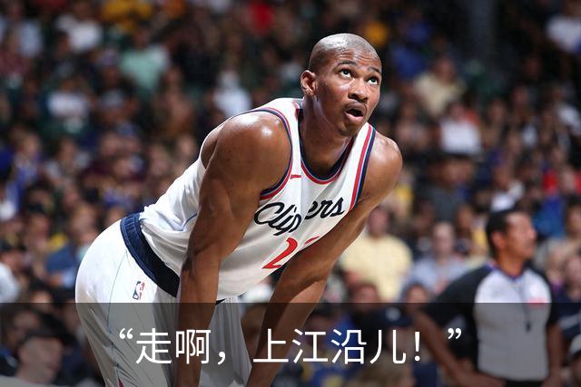 “走啊，上江沿儿！”