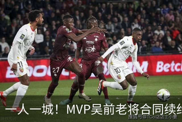 一人一城！MVP吴前老将合同续约浙江男篮 宁波吉林抢人失败