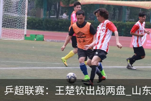 乒超联赛：王楚钦出战两盘 山东魏桥获两连胜