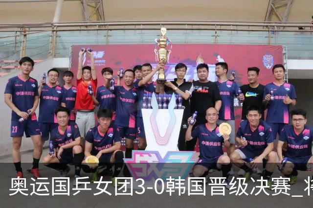 奥运国乒女团3-0韩国晋级决赛 将与德日胜者争冠