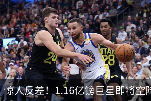 惊人反差！1.16亿镑巨星即将空降，1700万镑甩卖功臣，阿森纳这笔交易藏深层布局