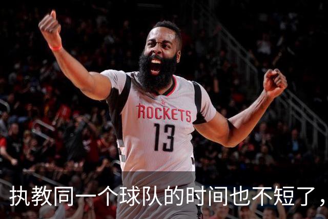 执教同一个球队的时间也不短了，这几位英超主帅距离下课有多远？