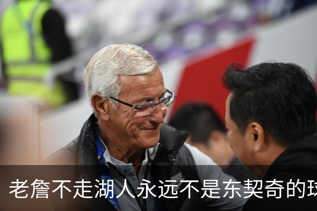 老詹不走湖人永远不是东契奇的球队 但放弃他真能让球队更好吗？