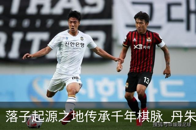 落子起源之地传承千年棋脉 丹朱杯弈定长子九连环