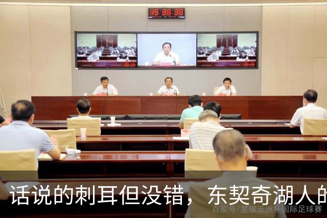 话说的刺耳但没错，东契奇湖人的最大隐忧，被富保罗点出来了